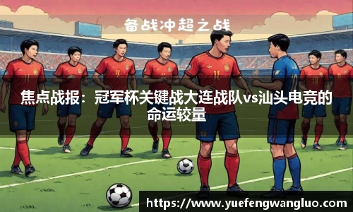 zoty中欧